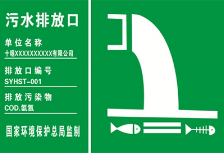 廢水監(jiān)測已完工項(xiàng)目方案分享